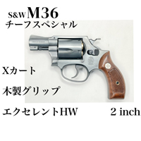 }V S&W M36 `[tXyV XJ[g ؐT[rXObv HW GNZg 2C`iKXK {o[ { 6mmj
