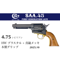 �}���V�� SAA 2025�N10�� �ؐ��O���b�v & �^�J�����b�L�p�[�c HW �u���X�X�^�C�� 4.75 �V�r���A���i�K�X�K�� ���{���o�[ X�J�[�g�j