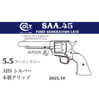 }V SAA 2025N10 ؐObv ABS Vo[ 5.5 A[eB[iKXK {o[ XJ[gj