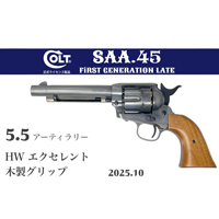 �}���V�� SAA 2025�N10�� �ؐ��O���b�v HW �G�N�Z�����g 5.5 �A�[�e�B�����[�i�K�X�K�� ���{���o�[ X�J�[�g�j