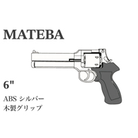 }V }eo 2025N12 ؐObvdl ABS Vo[ 6C`iKXK {o[ XJ[gj