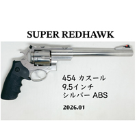 �}���V�� �X�[�p�[ ���b�h�z�[�N 454 �J�X�[�� 2026�N01�� ABS �V���o�[ 9.5�C���`�i�K�X�K�� ���{���o�[�j