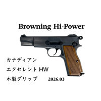 �}���V�� �u���[�j���O HP �J�i�f�B�A�� 2026�N3�� �ؐ��O���b�v HW �G�N�Z�����g�i���Ύ� ���f���K�� ���� �{�́j