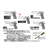 �}���V�� M92SB HW �G�N�Z�����g�i���Ύ� ���f���K�� �����i�j