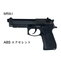 �}���V�� M9A1 ABS �G�N�Z�����g�i���Ύ� ���f���K�� �����i�j