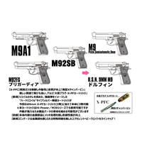 �}���V�� U.S.N. 9MM M9 �h���t�B�� ABS WD�u���b�N�i���Ύ� ���f���K�� �����i�j