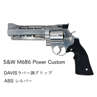 �}���V�� �{�� 6mm�i�K�X�j�FS&W M686 Power Custom�iABS/SV/DAVIS���o�[���O���b�v�j