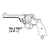 �}���V�� �G���t�B�[���h No.2 Mk1 �X�^�[ �ؐ��O���b�v HW �G�N�Z�����g�i���Ύ� ���f���K�� ���� ���{���o�[�j