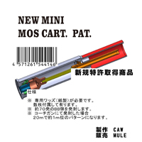 CAW�iMULE�j NEW MINI MOS CART. PAT.�i1���j