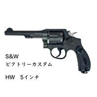 �n�[�g�t�H�[�h S&W �r�N�g���[ �J�X�^�����f�� �}�j�A�b�N100 �����X�J�X�^�� 2026�N9�� HW 5�C���`�i���Ύ� ���f���K�� ���� ���{���o�[�j