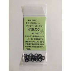 �t�@�C�A�t���C �Q�{�X�P �^�i�J���[�N�X ���{���o�[�i�`�����o�[�p�b�L���j ���[���� �Ή����i