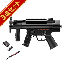 フルセット 東京マルイ H&K MP5K クルツ ハイサイクル電動ガン バッテリー 充電器セット
