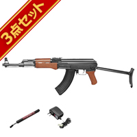 フルセット 東京マルイ AK47S フォールディングストック 電動ガン バッテリー 充電器セット