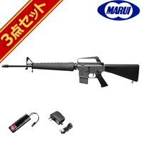 フルセット 東京マルイ M16A1 ベトナムバージョン 電動ガン バッテリー 充電器セット