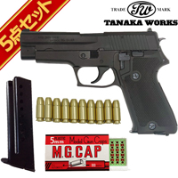 �^�i�J���[�N�X SIG P220 �C�㎩�q�����f�� Evolution 2 �I�[��HW �u���b�N ���Ύ� ���f���K�� �t�� �Z�b�g