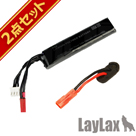 |obe[ 2_ Zbg CNX PSE 7.4v 700mAh dnhK ^Cv