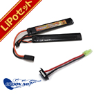 |obe[ 2_ Zbg IvV No.1 HighPower LIPo 1300mAh 7.4V SOPMOD ^Cv