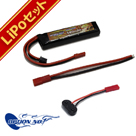 |obe[ 2_ Zbg IvV No.1 HighPower LiPo 560mAh 7.4V dnhK ^Cv