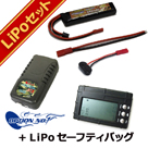 |obe[ 5_ Zbg IvV No.1 HighPower LiPo 560mAh 7.4V dnhK ^Cv