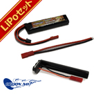 |obe[ 2_ Zbg IvV No.1 HighPower LiPo 560mAh 7.4V dRpNg}VK ^Cv