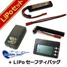 |obe[ 5_ Zbg IvV No.1 HighPower LiPo 560mAh 7.4V dRpNg}VK ^Cv