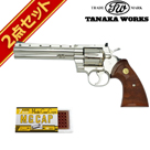 LbvZbg ^iJ[NX Colt Python R-model Silver 6C`iΎ fK+ΖLbv100capj