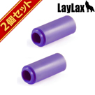 ライラクス エアシールチャンバーパッキン ソフト 紫 2個セット