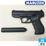 マルゼン Walther P99 FS サイレンサーモデル ガスガン本体 固定スライド