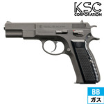 KSC Cz75 1st VXe7 HW KXu[obN {