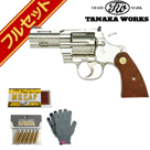 tZbg ^iJ[NX Colt Python R-model Silver 3C`iRgpC\ Ύ fK+XyA_~[J[g+ΖLbv100cap+IWiRj