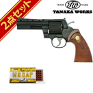 LbvZbg Colt Python R-model HW Black 4C` ( RgpC\ Ύ fK+ΖLbv100capj