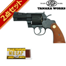 LbvZbg Colt Python R-model HW Black 3C` ( RgpC\ Ύ fK+ΖLbv100capj