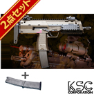 KSC HK MP7A1 ^NeBJ VXe7 TAN/^ }KWZbgiKXu[obN{́{}KWj