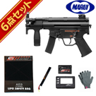 }C H&K MP5K A4 Nc dK LiPoobe[ tZbg