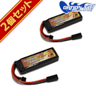 OPTION No.1 LiPo obe[ High Power 2200mAh 7.4Vi}C~jERlN^[j 2Zbg