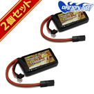 OPTION No.1 LiPo obe[ Big Power 1100mAh 7.4Vi}C~jERlN^[ /PEQ^Cvj 2Zbg