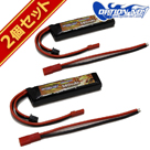 OPTION No.1 LiPo obe[ High Power 560mAh 7.4Vi^RlN^[ /nhKj 2Zbg