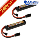 OPTION No.1 LiPo obe[ High Power 1300mAh 7.4Vi}C~jERlN^[ /XgbNCj 2Zbg