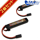 OPTION No.1 LiPo obe[ High Power 900mAh 11.1Vi}C~jERlN^[ /XgbNCj 2Zbg