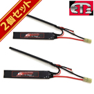 ET1 |obe[ 7.4v 1400 mAh bhC Zp[g 2Zbg