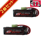 ET1 |obe[ 7.4v 2000 mAh bhC ~jS 2Zbg