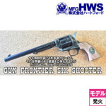 n[gtH[h HWS GUN FRONTIER SIX SHOOTER {m Ύ fK i {o[