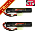 ET1 obe[ LIPO Y 7.4v 800mAh CG[C 2Zbg