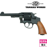 ^iJ[NX S&W M1917 cal.45 Military HW ubN 5.5C` Ύ fK  {o[