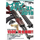 Hobby Japan zr[Wp G/ gCK_CWFXg 2018N