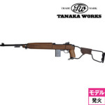 ^iJ[NX US M1A1 J[r pg[p[ Ver2 Ύ fK Ct {