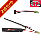 |obe[ 2_ Zbg ET1 IWC 7.4v 1400mAh obe[ Zp[g ^Cv