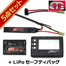 |obe[ 5_ Zbg ET1 IWC 7.4v 1400mAh obe[ Zp[g ^Cv