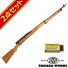タナカワークス 九七式 狙撃銃 リアルレティクル専用スコープ付 モデルガン ライフル 本体 キャップセット