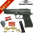 ^iJ[NX Model 92F Evolution High Performance Model Gun Cerakote Finish/ubN Ύ fK  tZbg